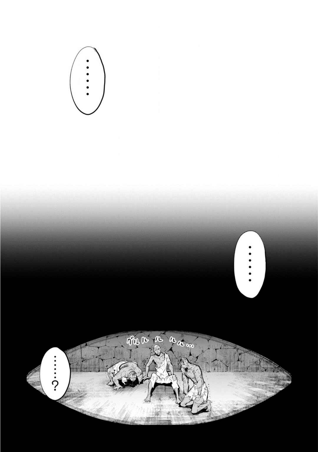 Page 32 Chapter 1 April Fools Collection 2023