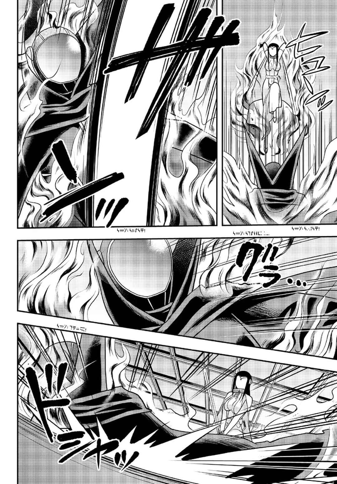Page 11 Chapter 56 April Fools Collection 2023