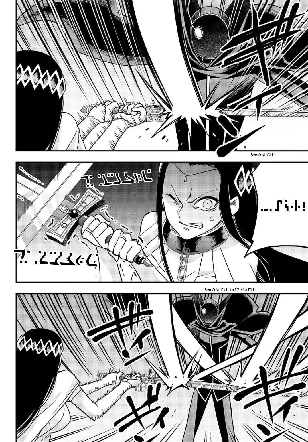 Page 15 Chapter 56 April Fools Collection 2023