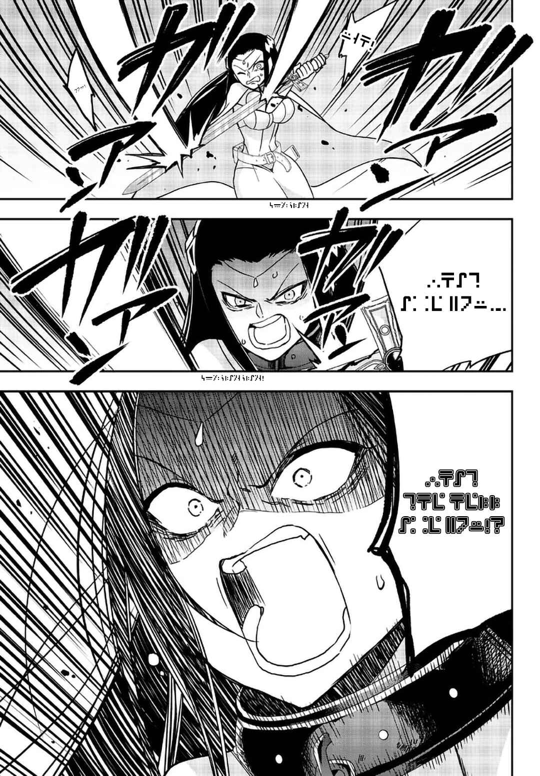 Page 16 Chapter 56 April Fools Collection 2023