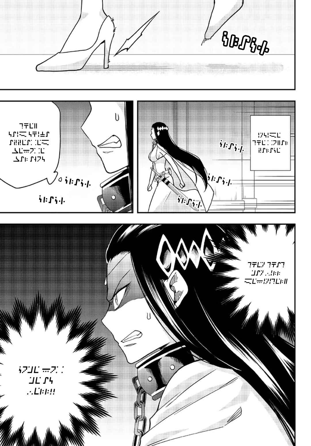 Page 2 Chapter 56 April Fools Collection 2023