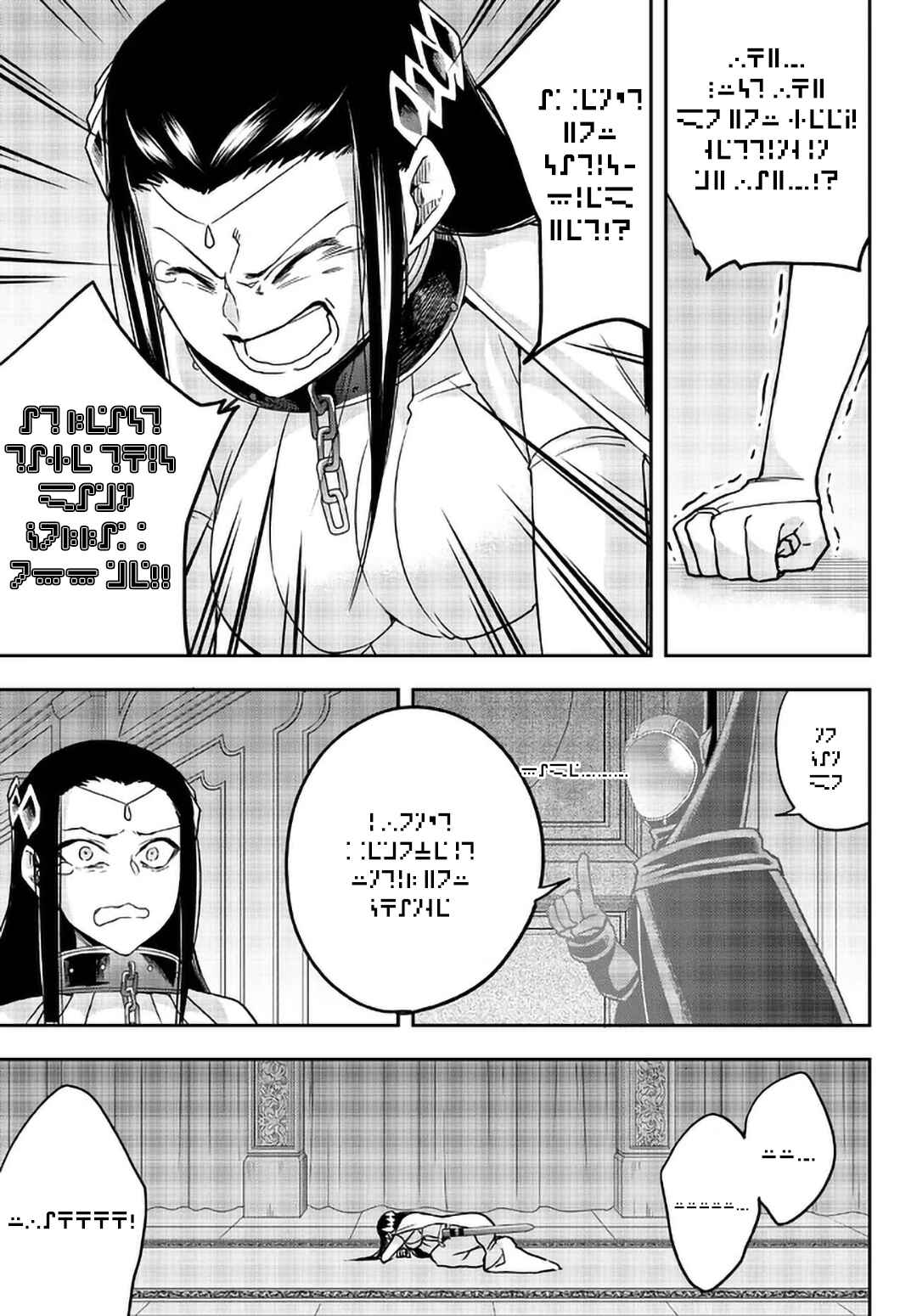 Page 20 Chapter 56 April Fools Collection 2023