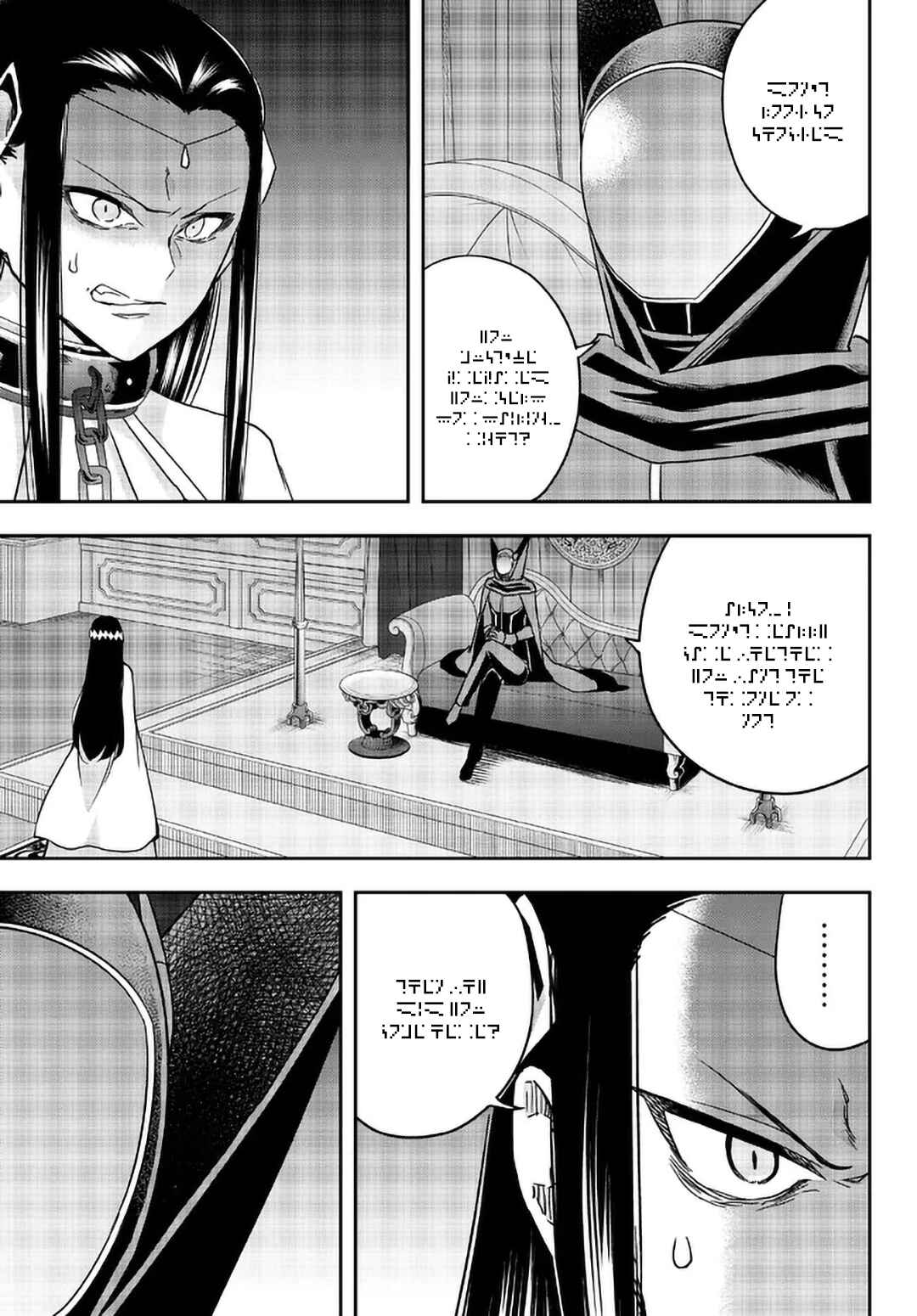 Page 4 Chapter 56 April Fools Collection 2023