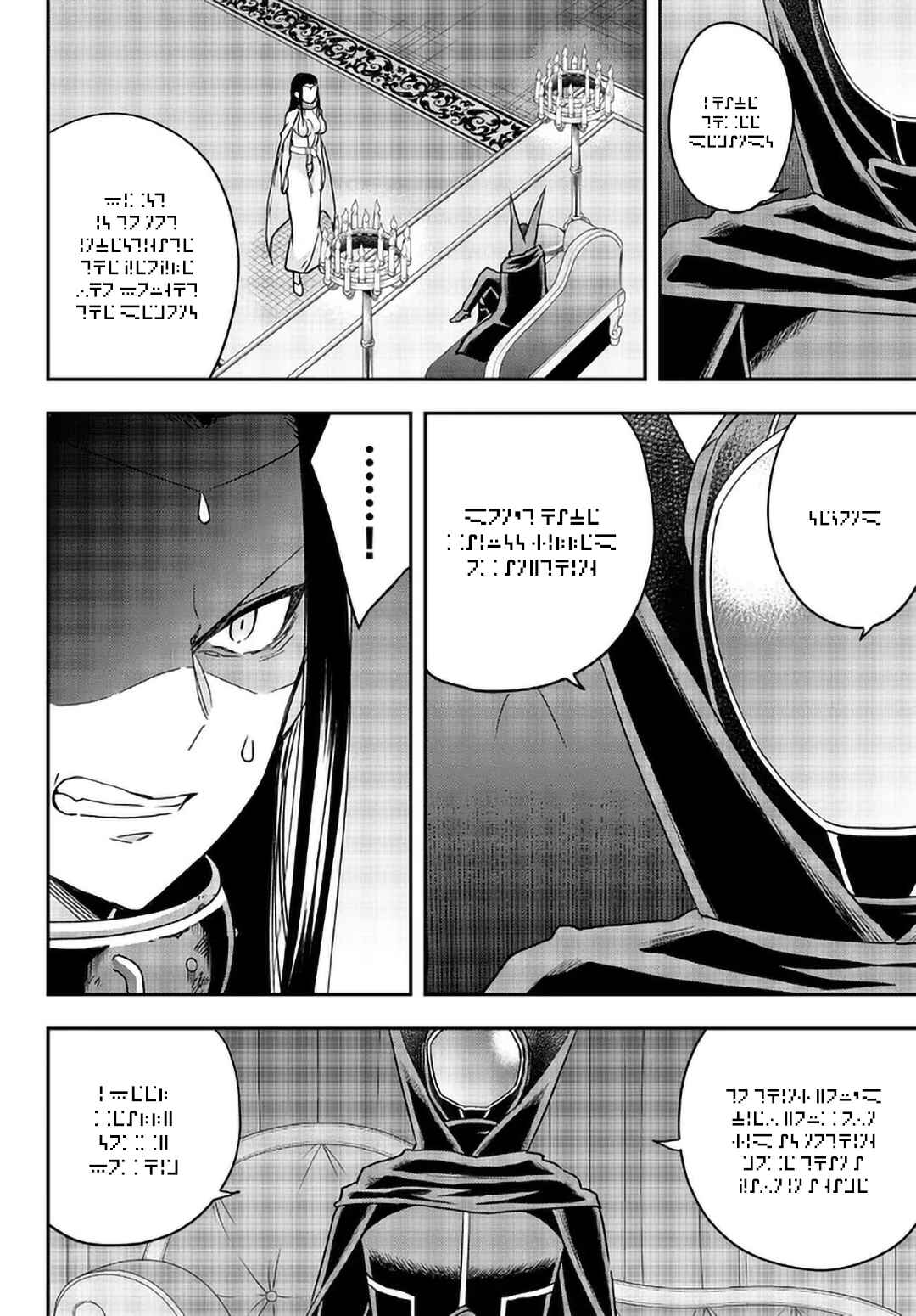 Page 5 Chapter 56 April Fools Collection 2023