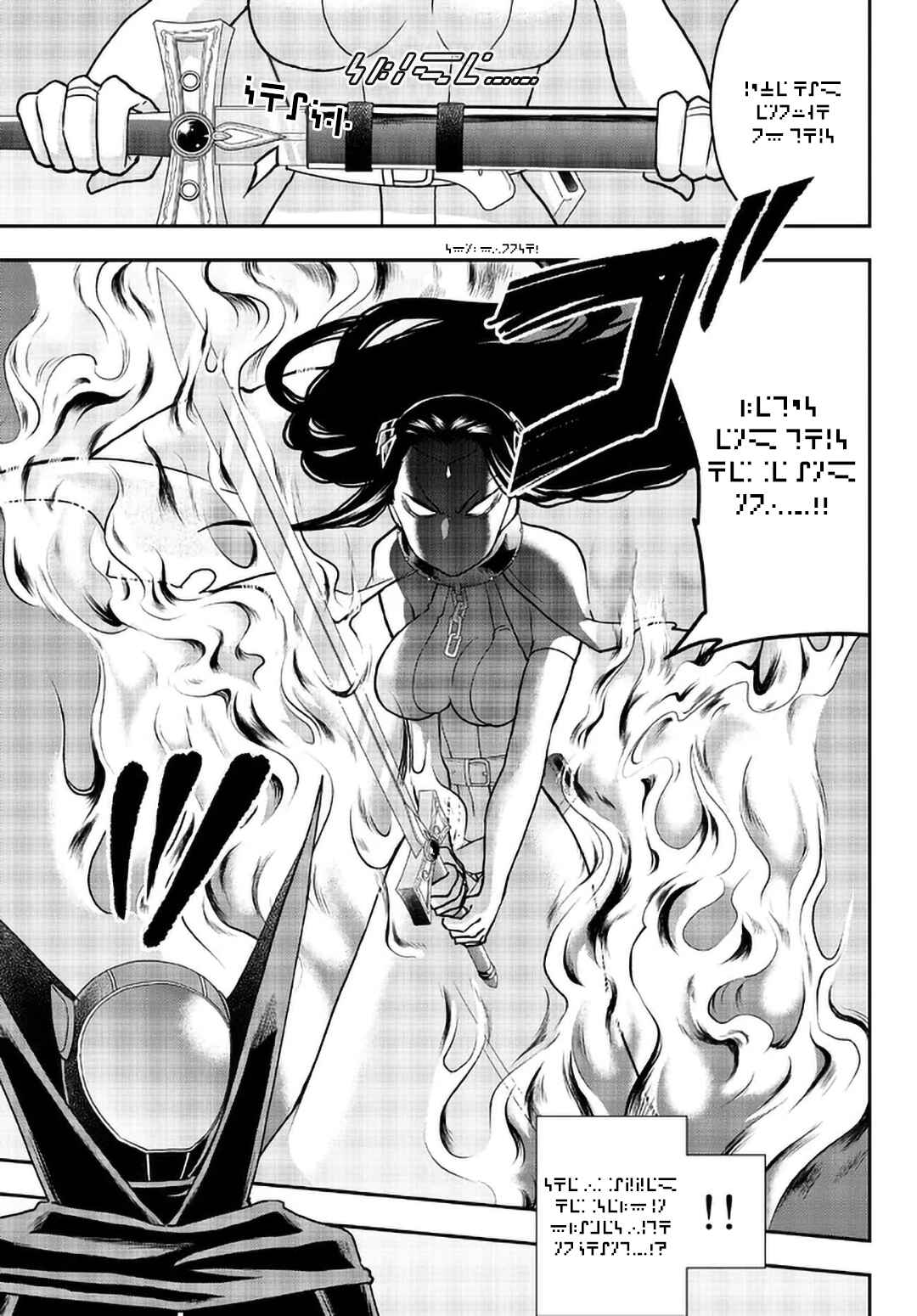 Page 8 Chapter 56 April Fools Collection 2023