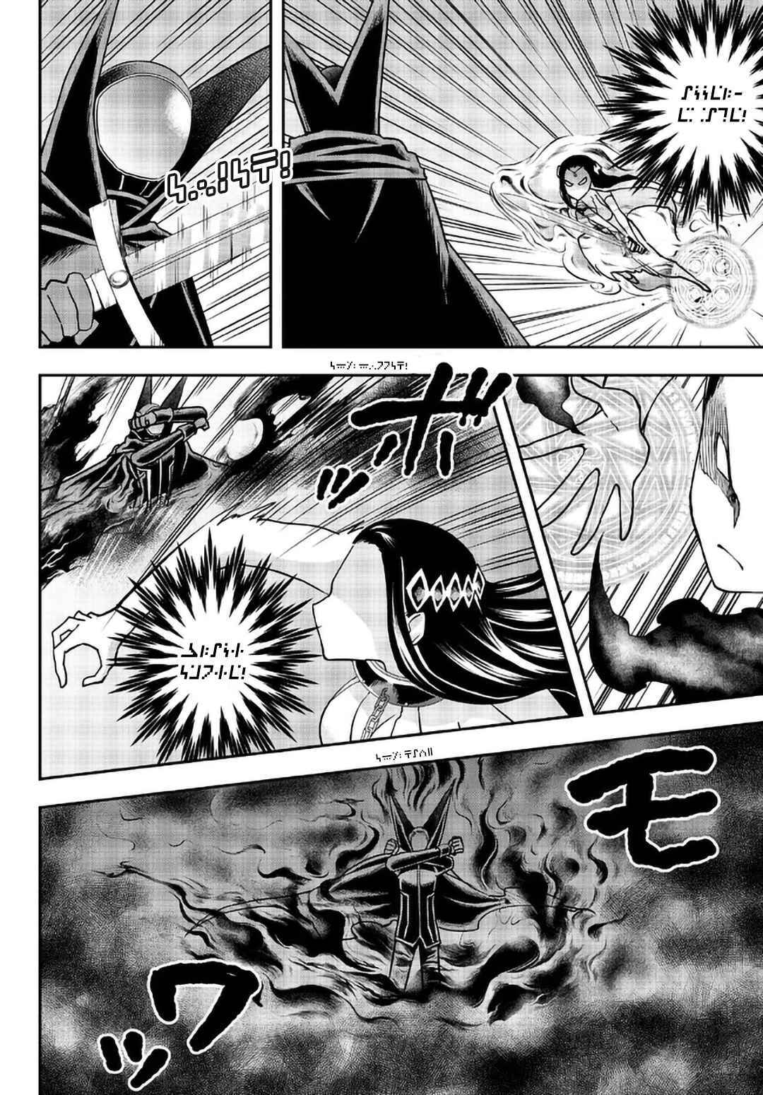 Page 9 Chapter 56 April Fools Collection 2023