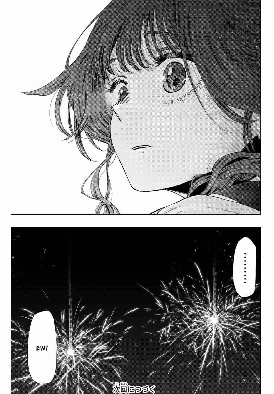 Page 15 Chapter 420 April Fools Collection 2023