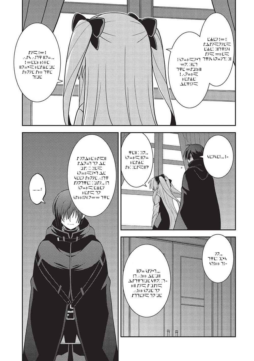 Page 24 Chapter 47 April Fools Collection 2023