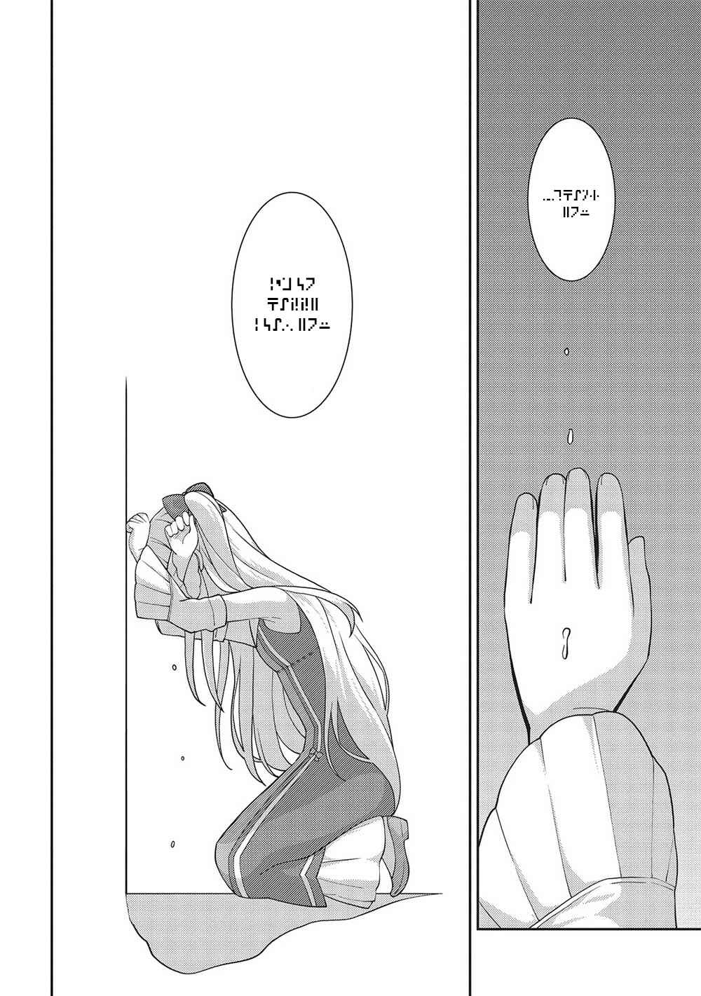 Page 27 Chapter 47 April Fools Collection 2023