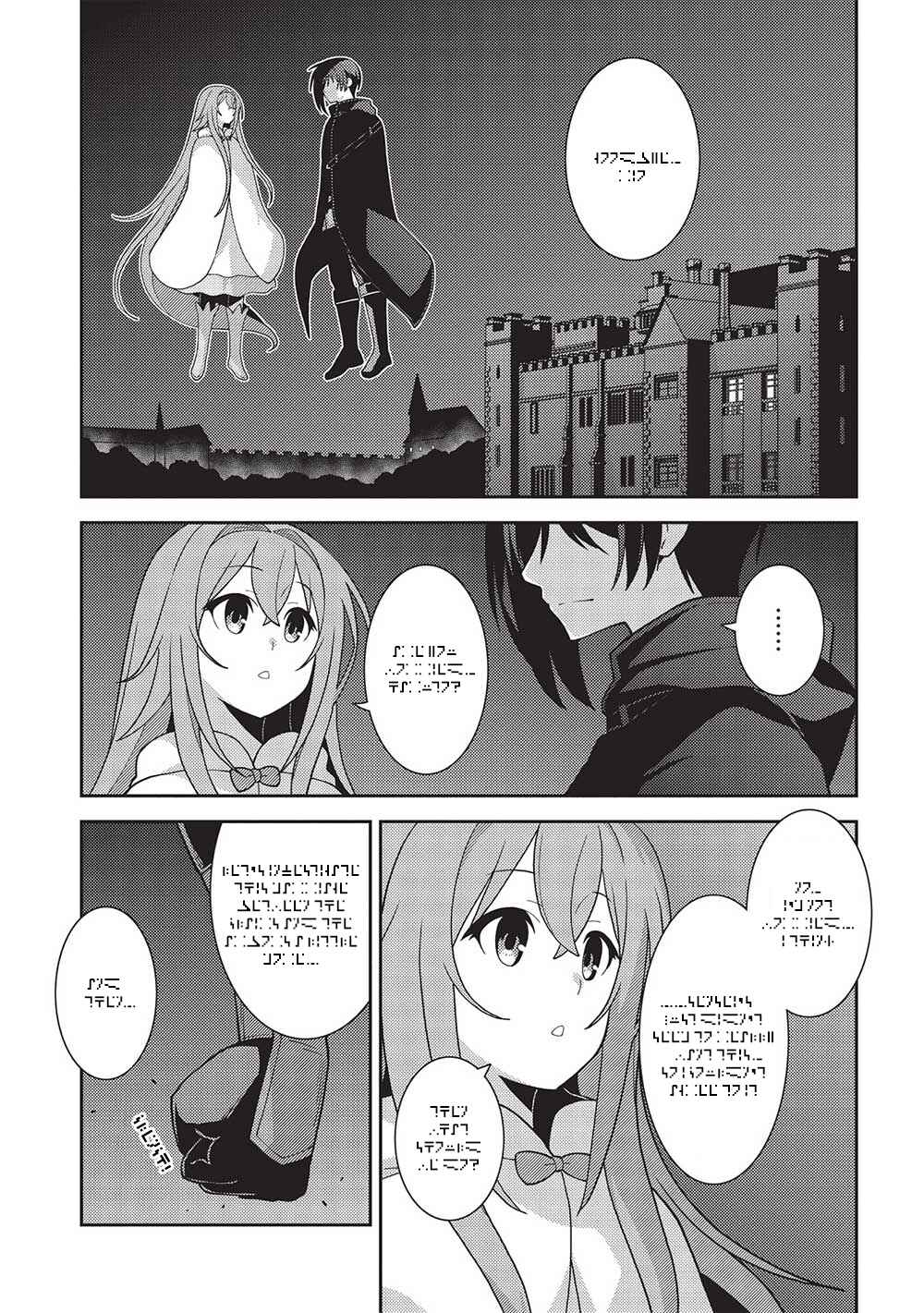 Page 28 Chapter 47 April Fools Collection 2023