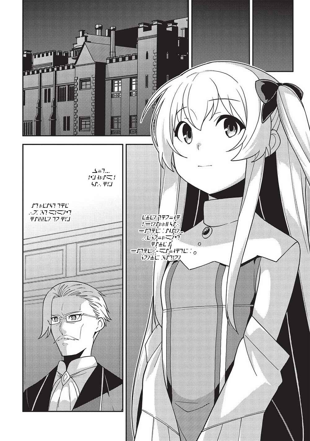 Page 5 Chapter 47 April Fools Collection 2023