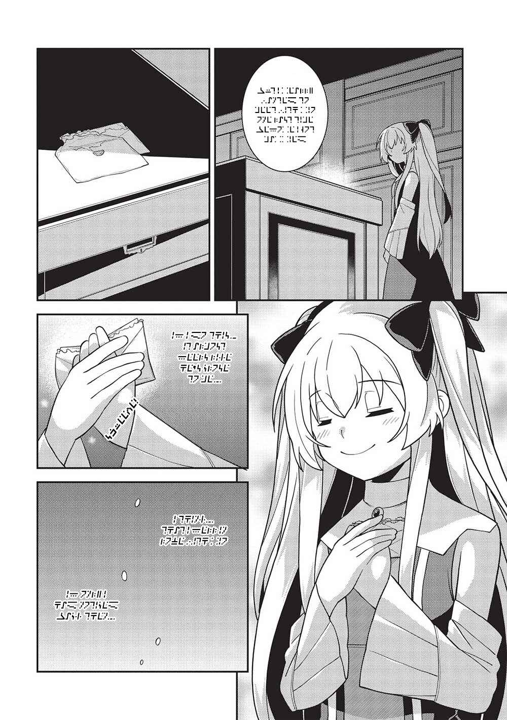 Page 7 Chapter 47 April Fools Collection 2023