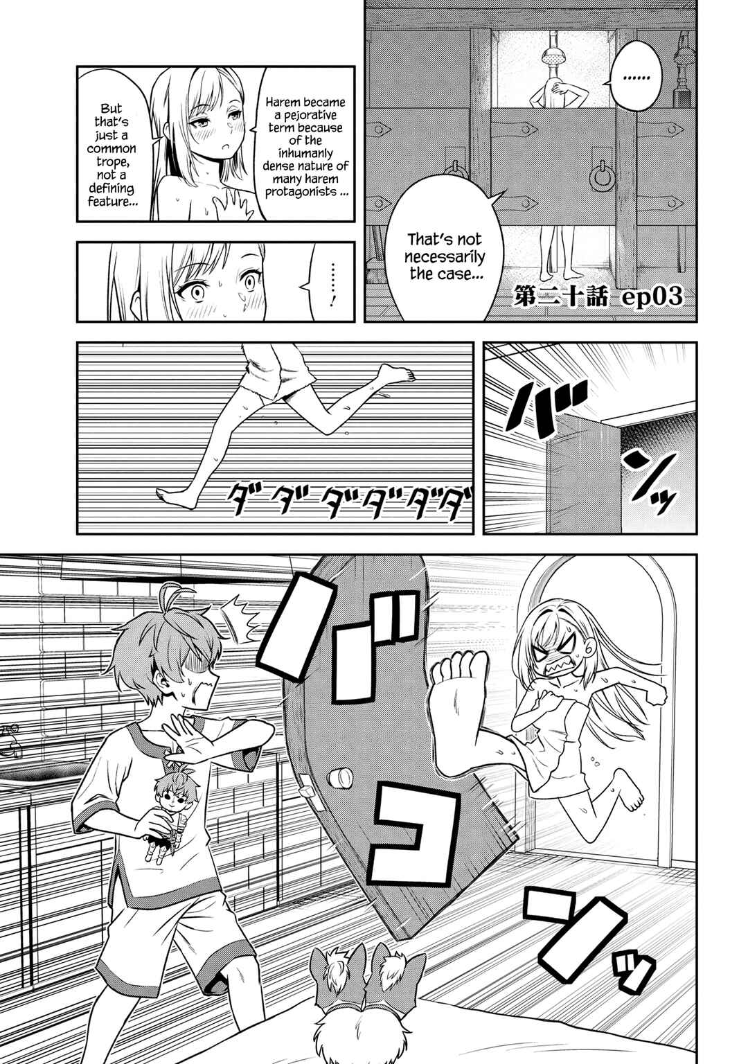 Page 8 Chapter 25.5 April Fools Collection 2023