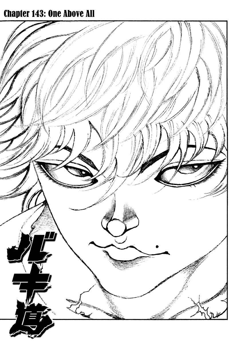 Page 1 Chapter 143 April Fools Collection 2023