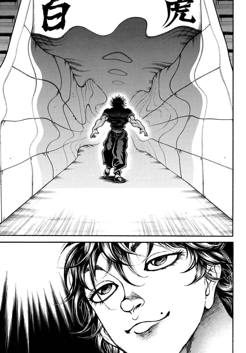 Page 4 Chapter 143 April Fools Collection 2023