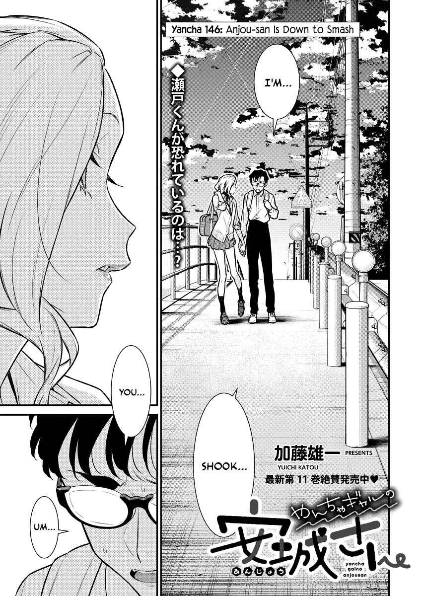 Page 1 Chapter 146 April Fools Collection 2023