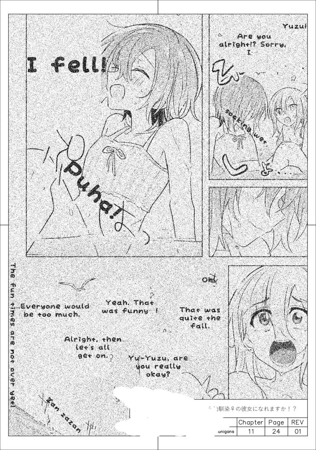 Page 24 Chapter 11 April Fools Collection 2023