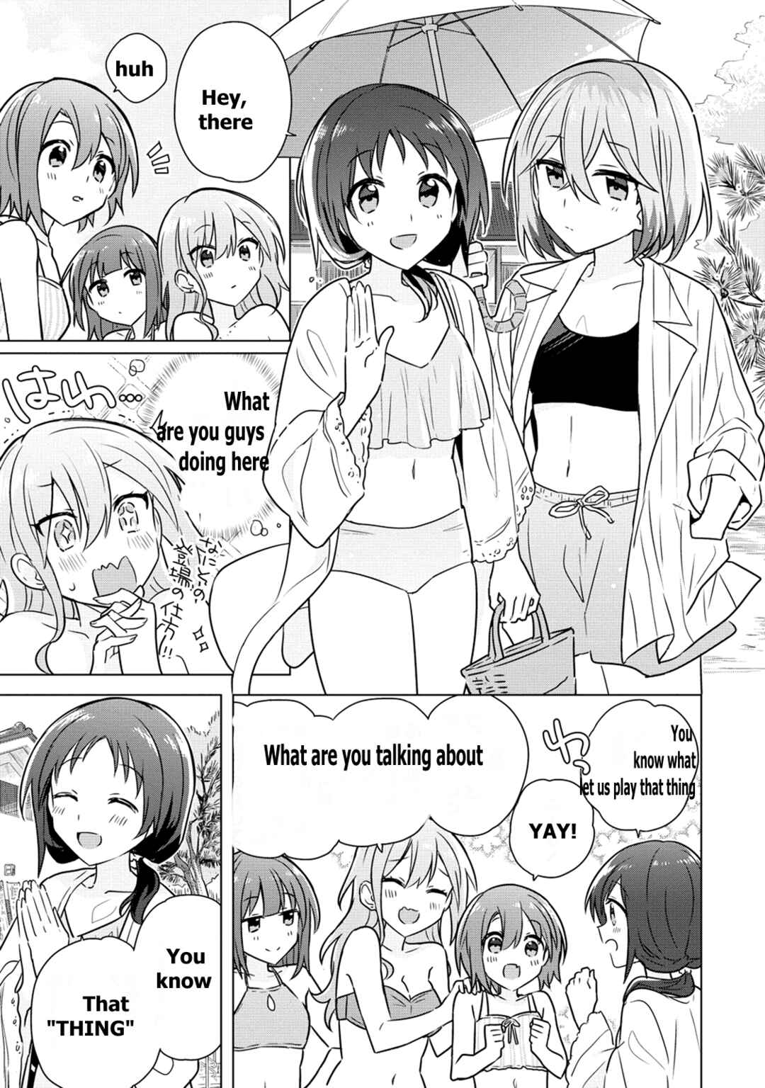 Page 3 Chapter 11 April Fools Collection 2023