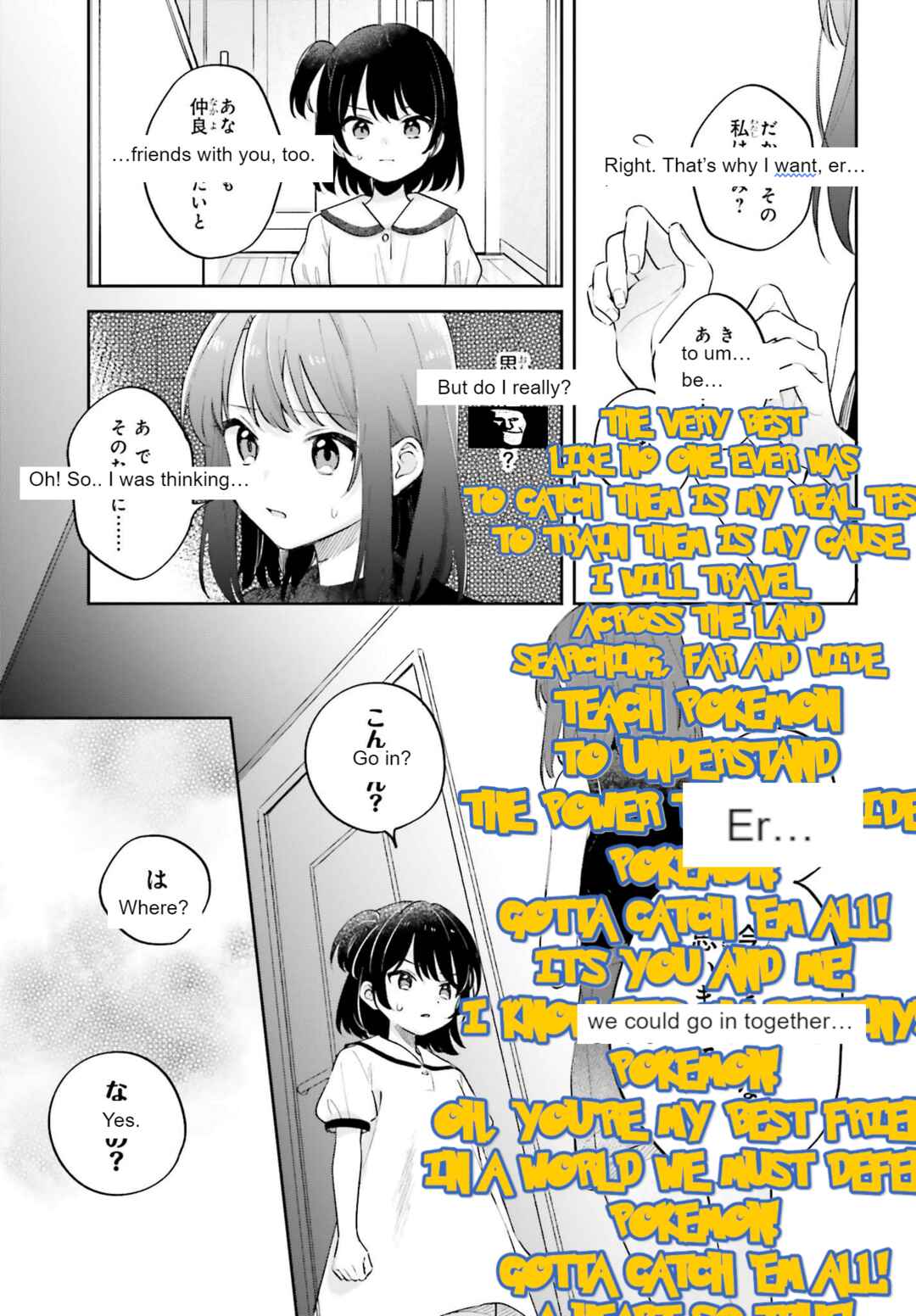 Page 7 Chapter 32 April Fools Collection 2023