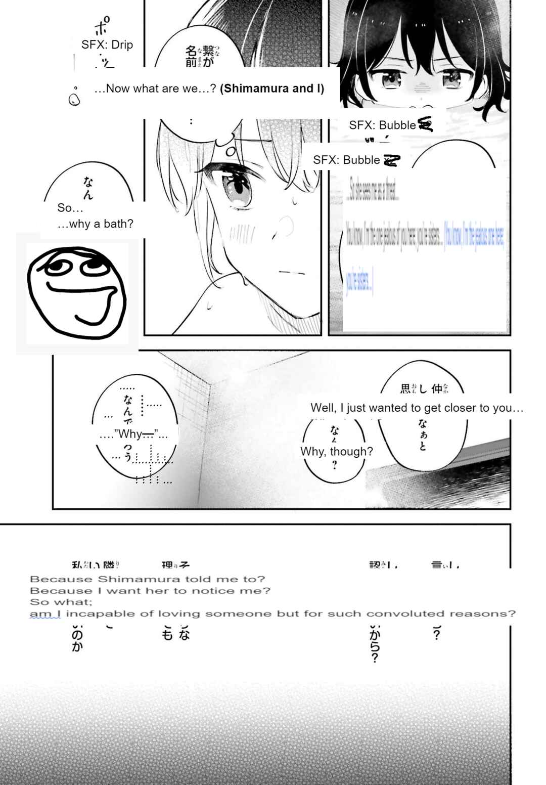 Page 9 Chapter 32 April Fools Collection 2023