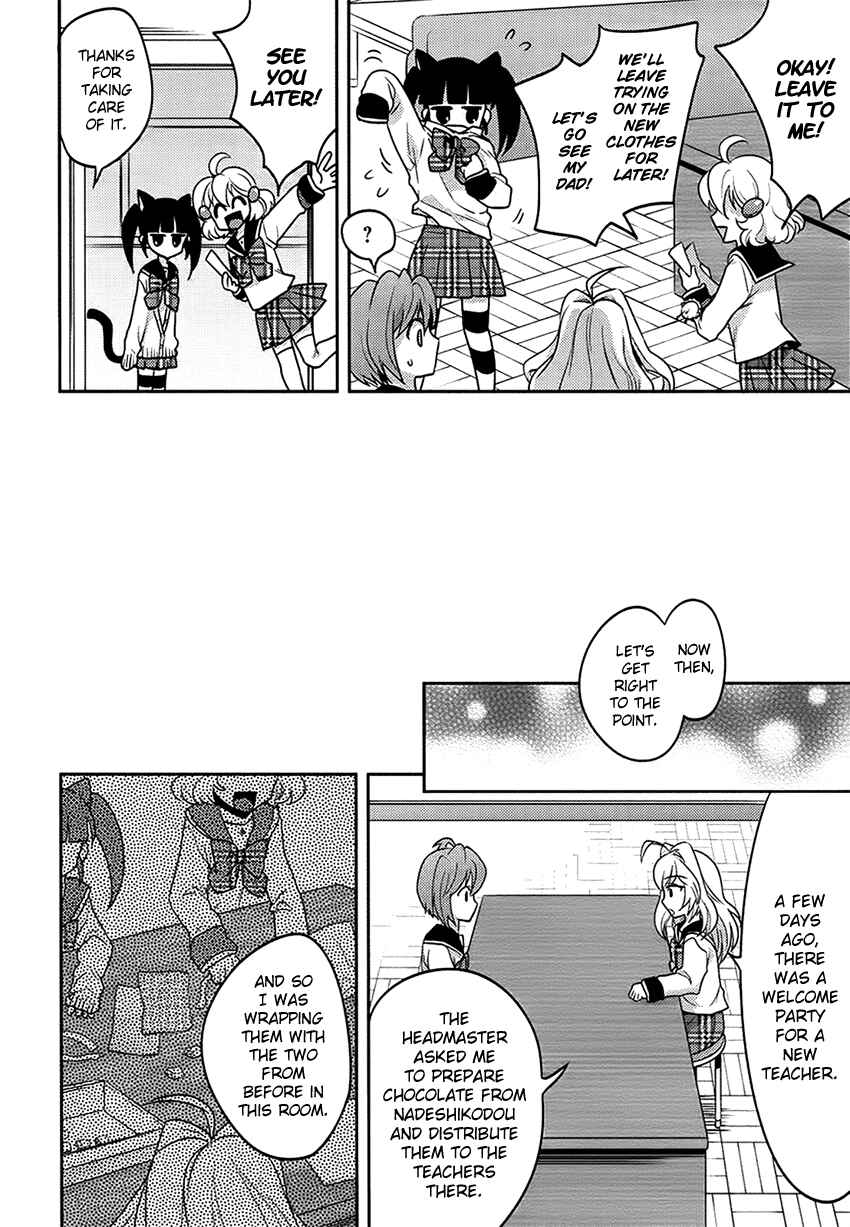 Page 15 Chapter Unknown_baea Onna no Ko Kenkyuukai