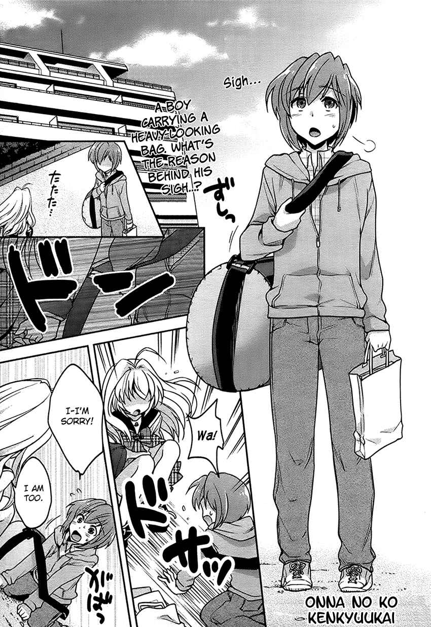 Page 2 Chapter Unknown_baea Onna no Ko Kenkyuukai