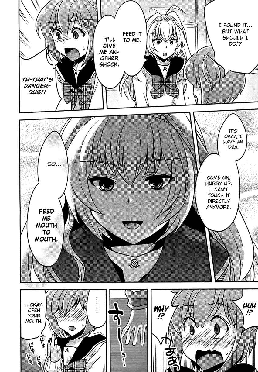Page 21 Chapter Unknown_baea Onna no Ko Kenkyuukai