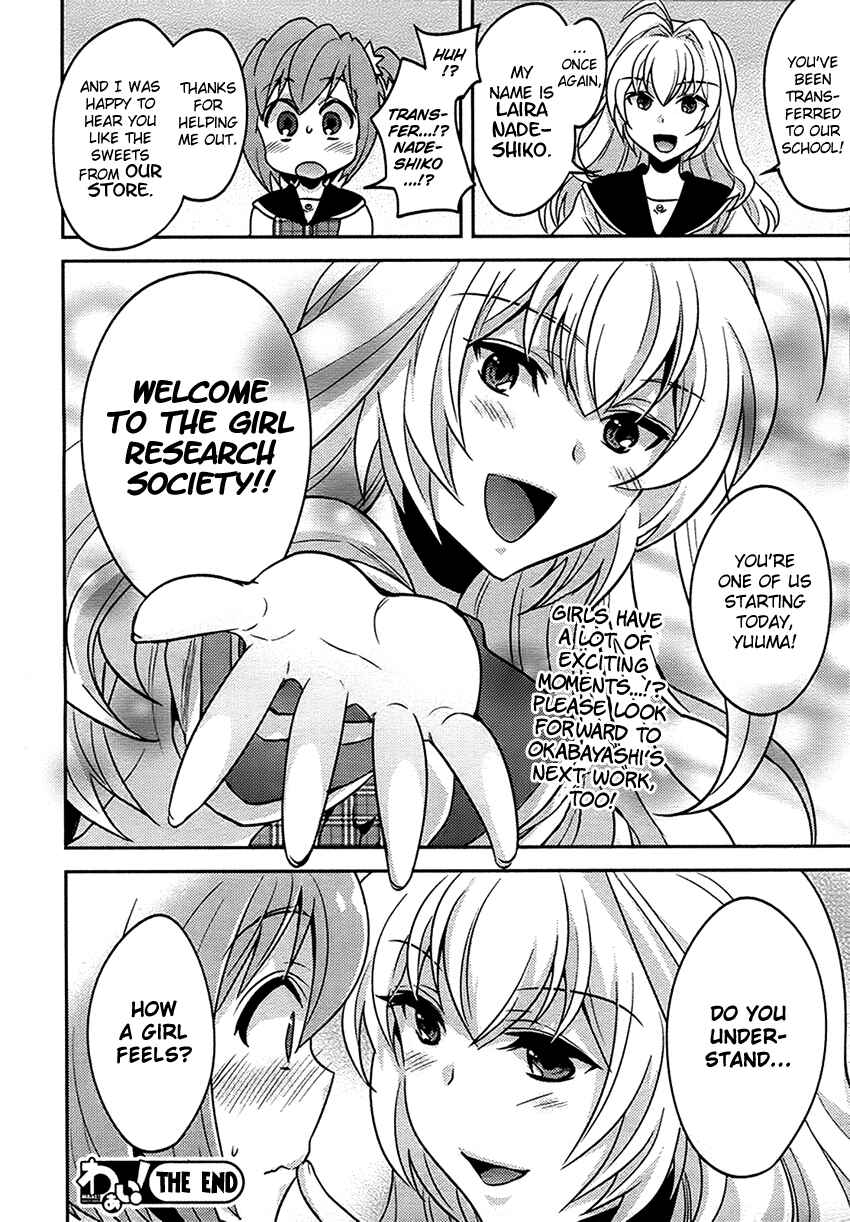 Page 25 Chapter Unknown_baea Onna no Ko Kenkyuukai