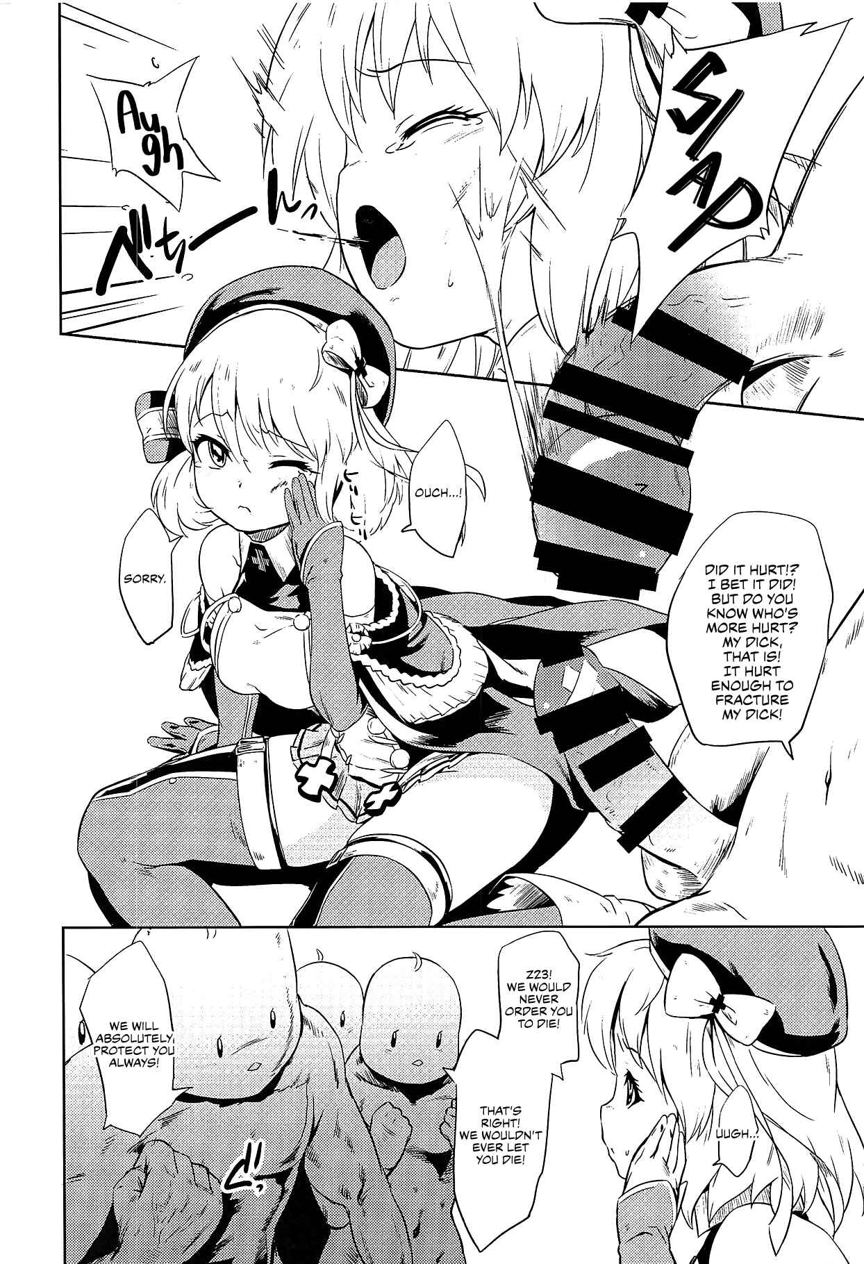 Page 3 Chapter Unknown_2959 Azur Lane - You Didn’t Tell Us You Were Getting a Retrofit, Z23! (Doujinshi)