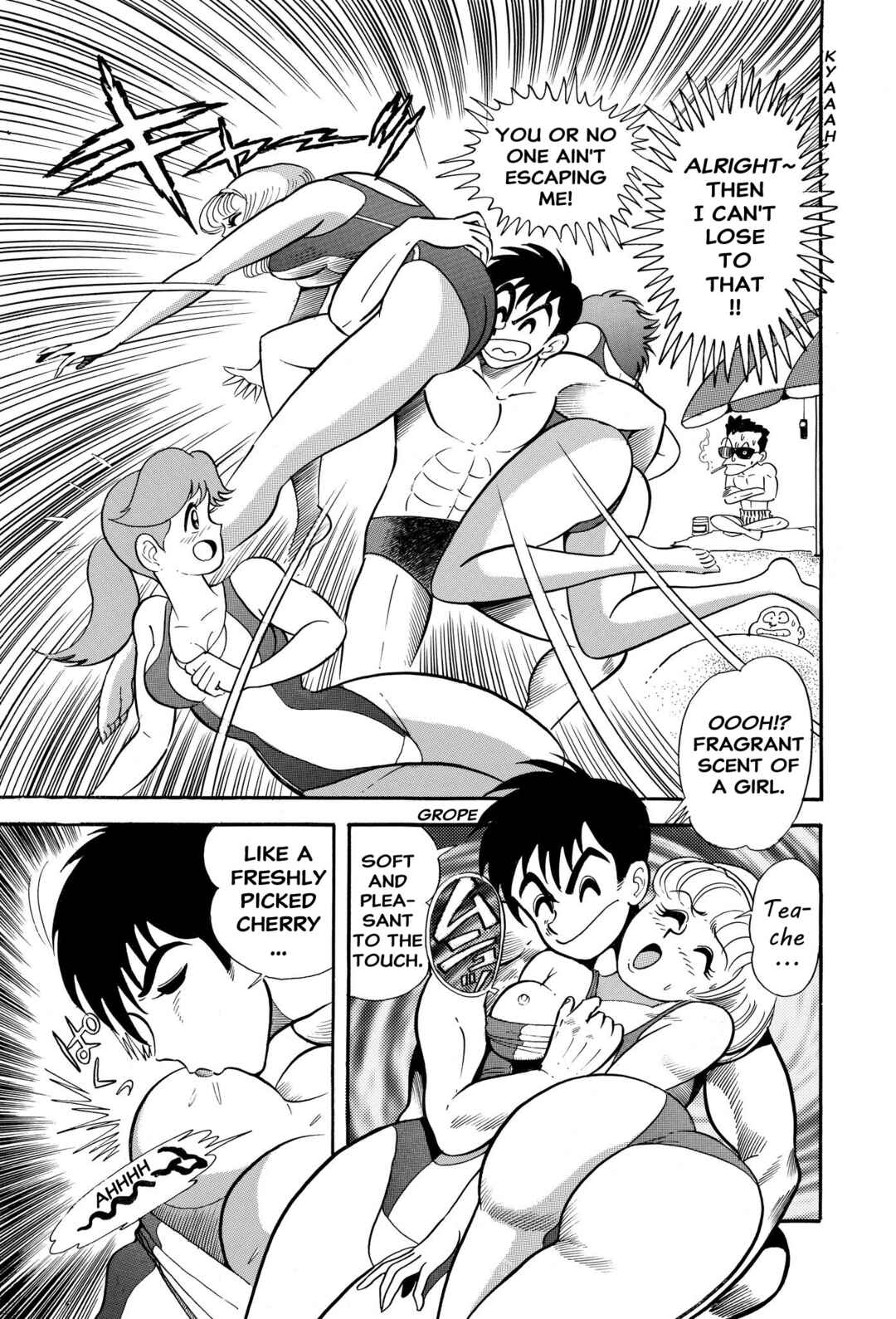 Page 13 Chapter 2 H-Years Shameless School