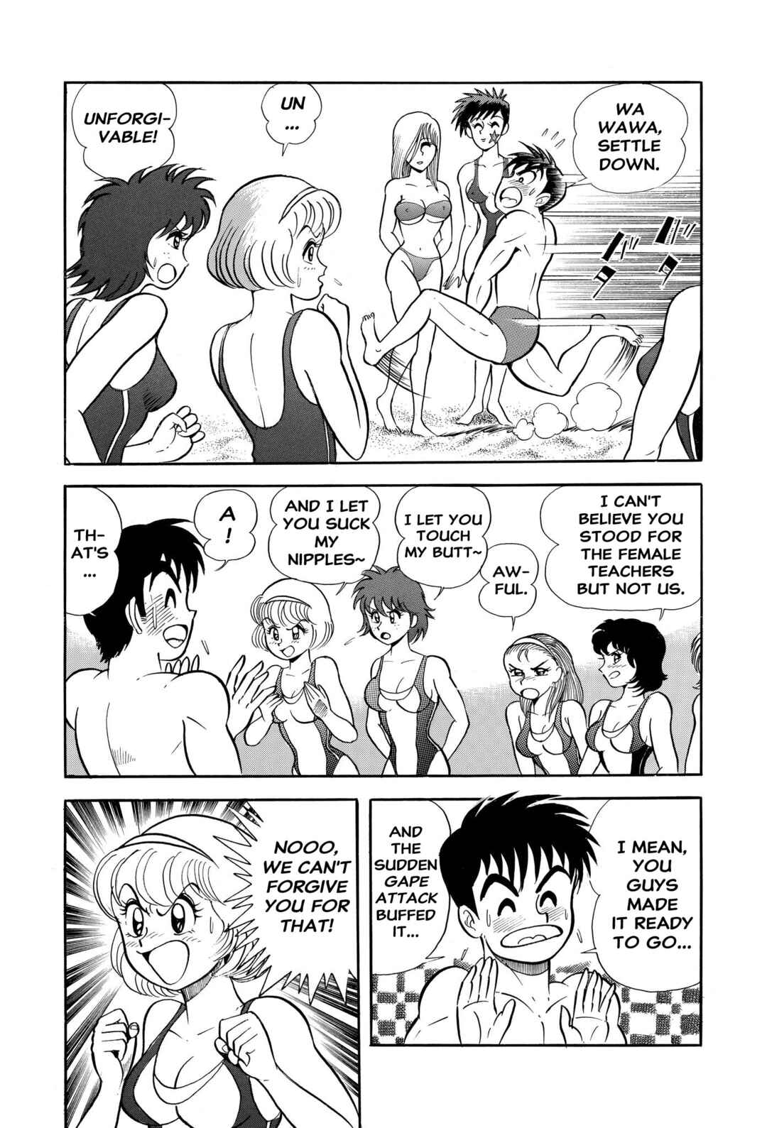 Page 18 Chapter 2 H-Years Shameless School