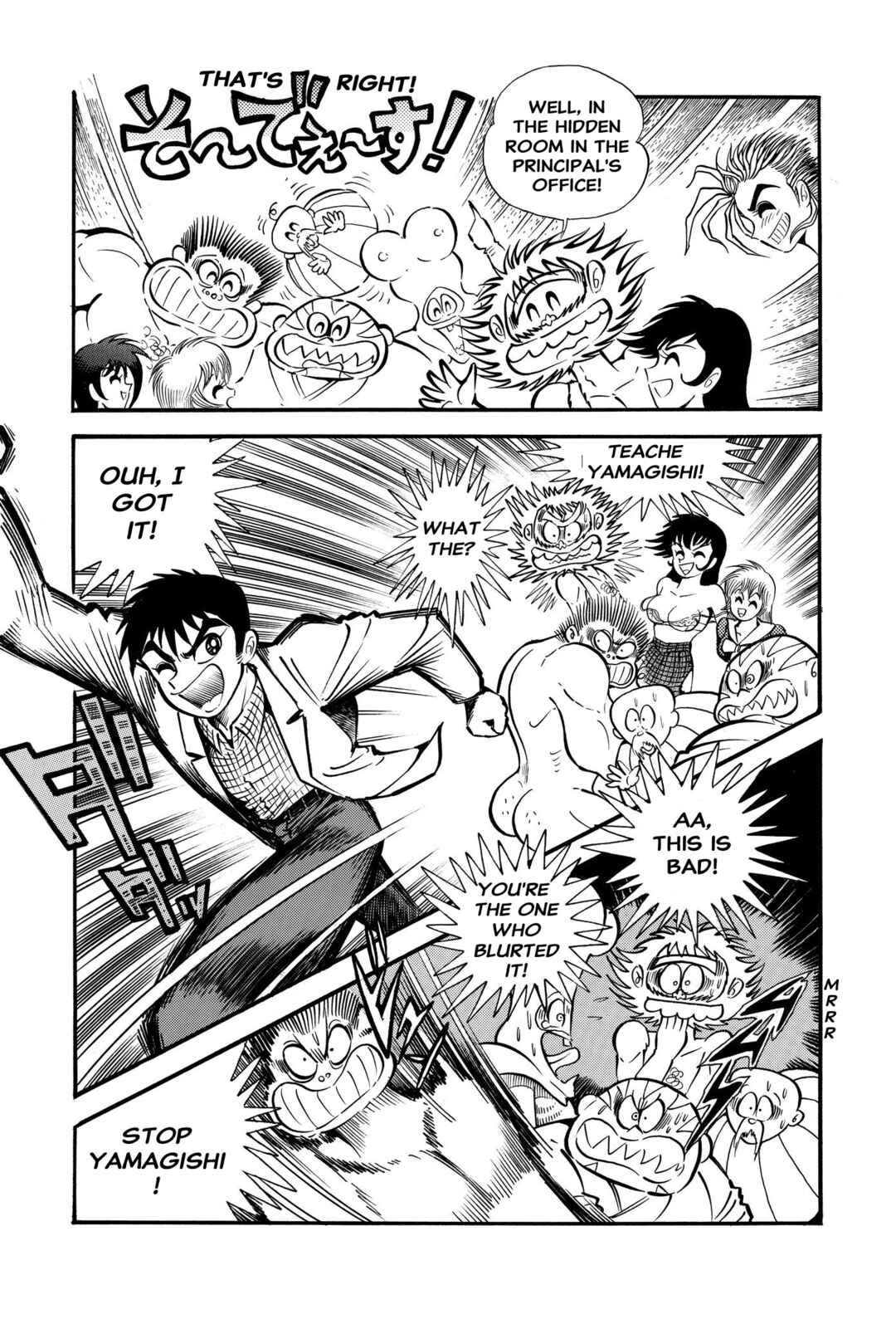 Page 14 Chapter 4 H-Years Shameless School