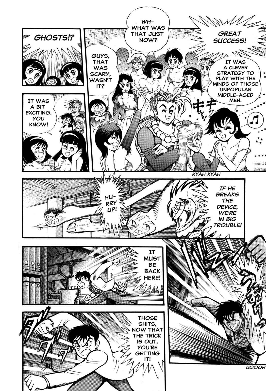 Page 15 Chapter 4 H-Years Shameless School