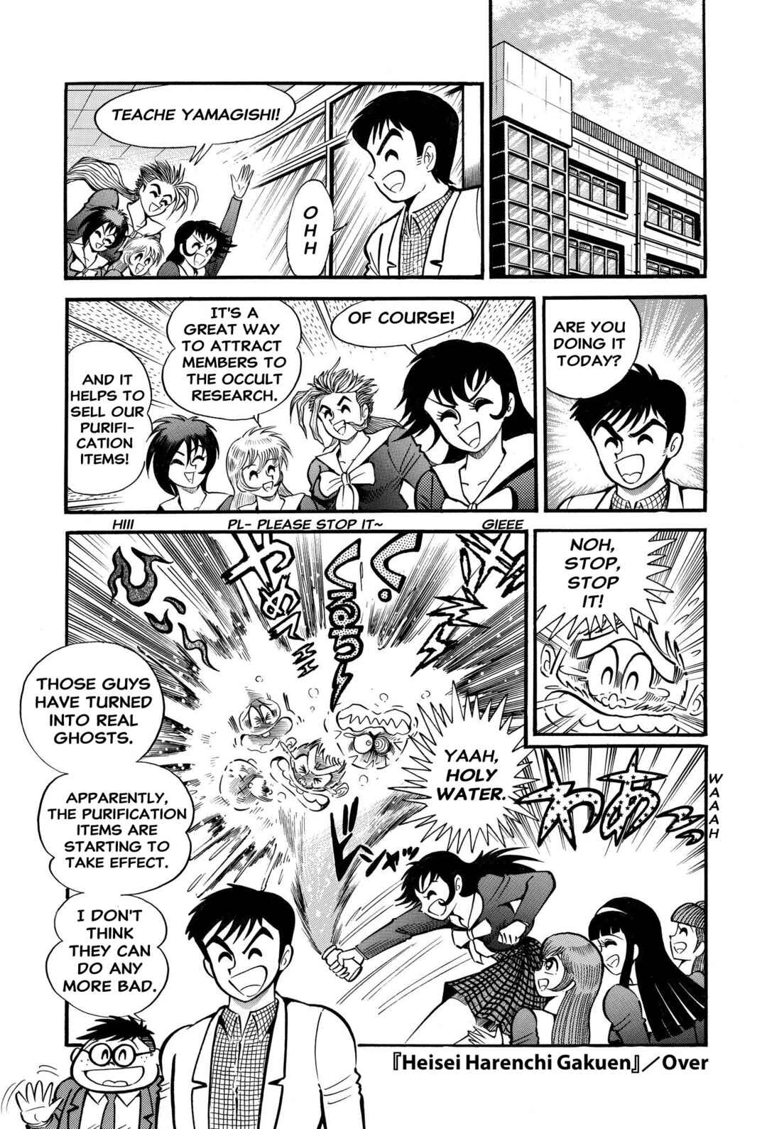 Page 19 Chapter 4 H-Years Shameless School