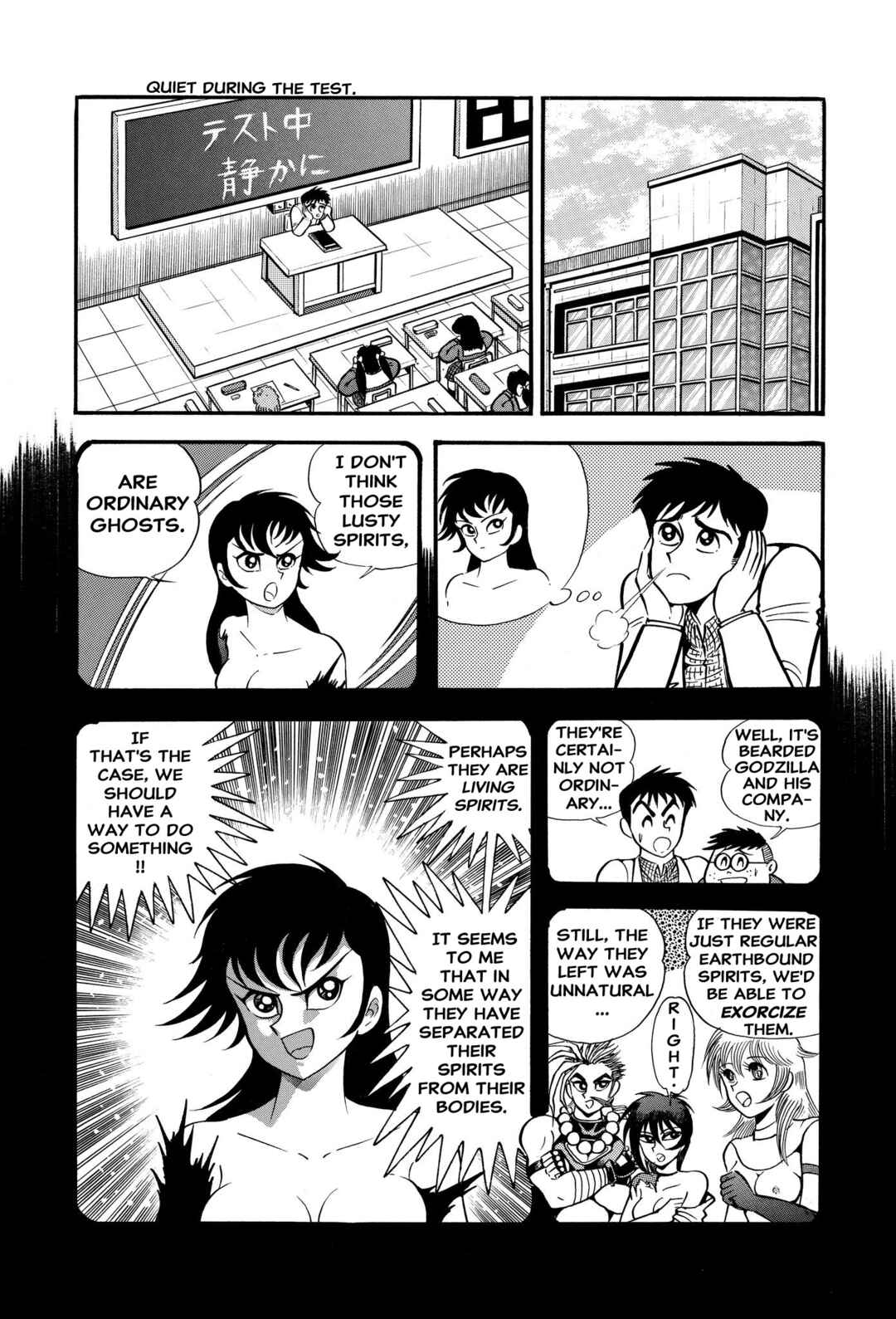 Page 6 Chapter 4 H-Years Shameless School