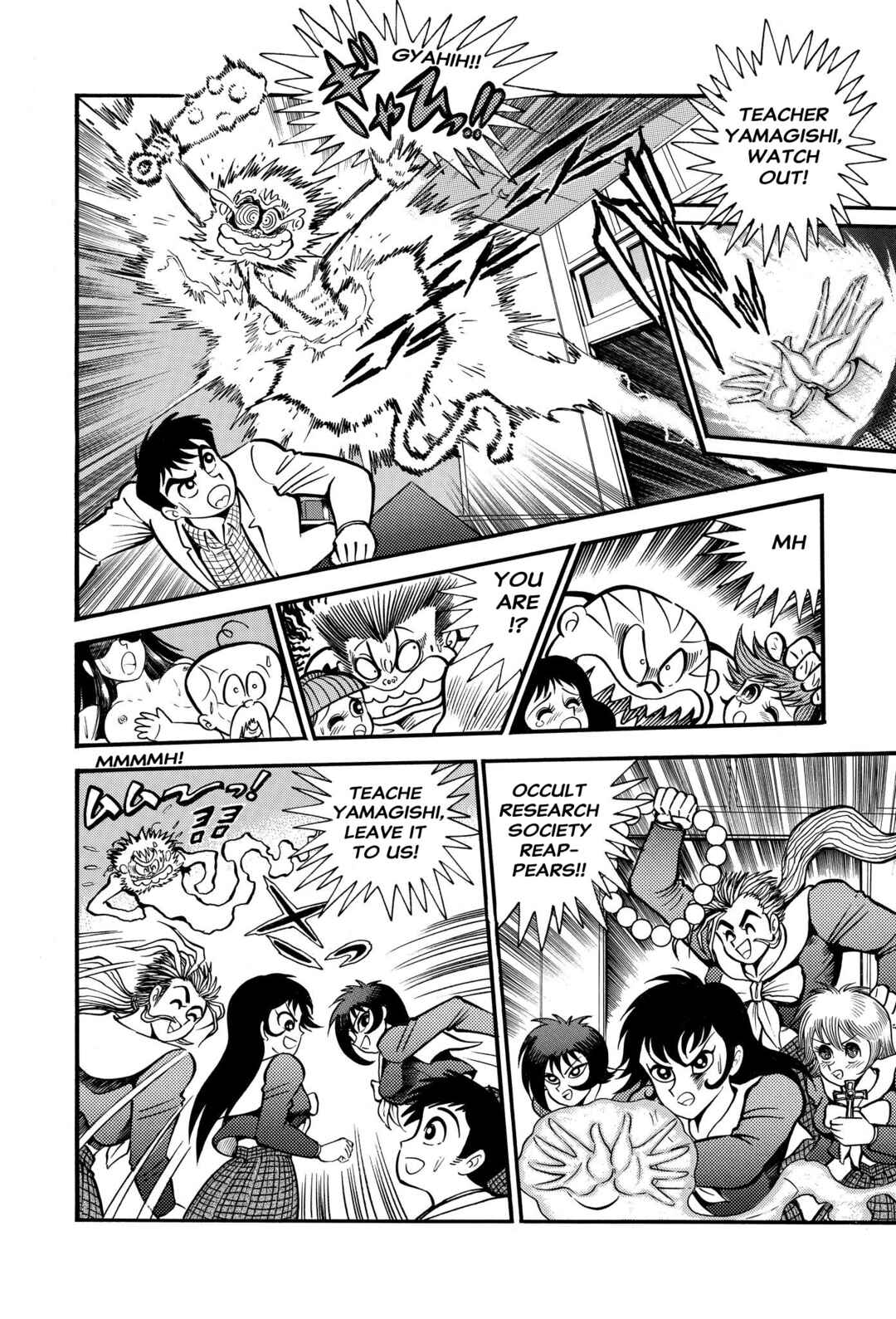 Page 9 Chapter 4 H-Years Shameless School