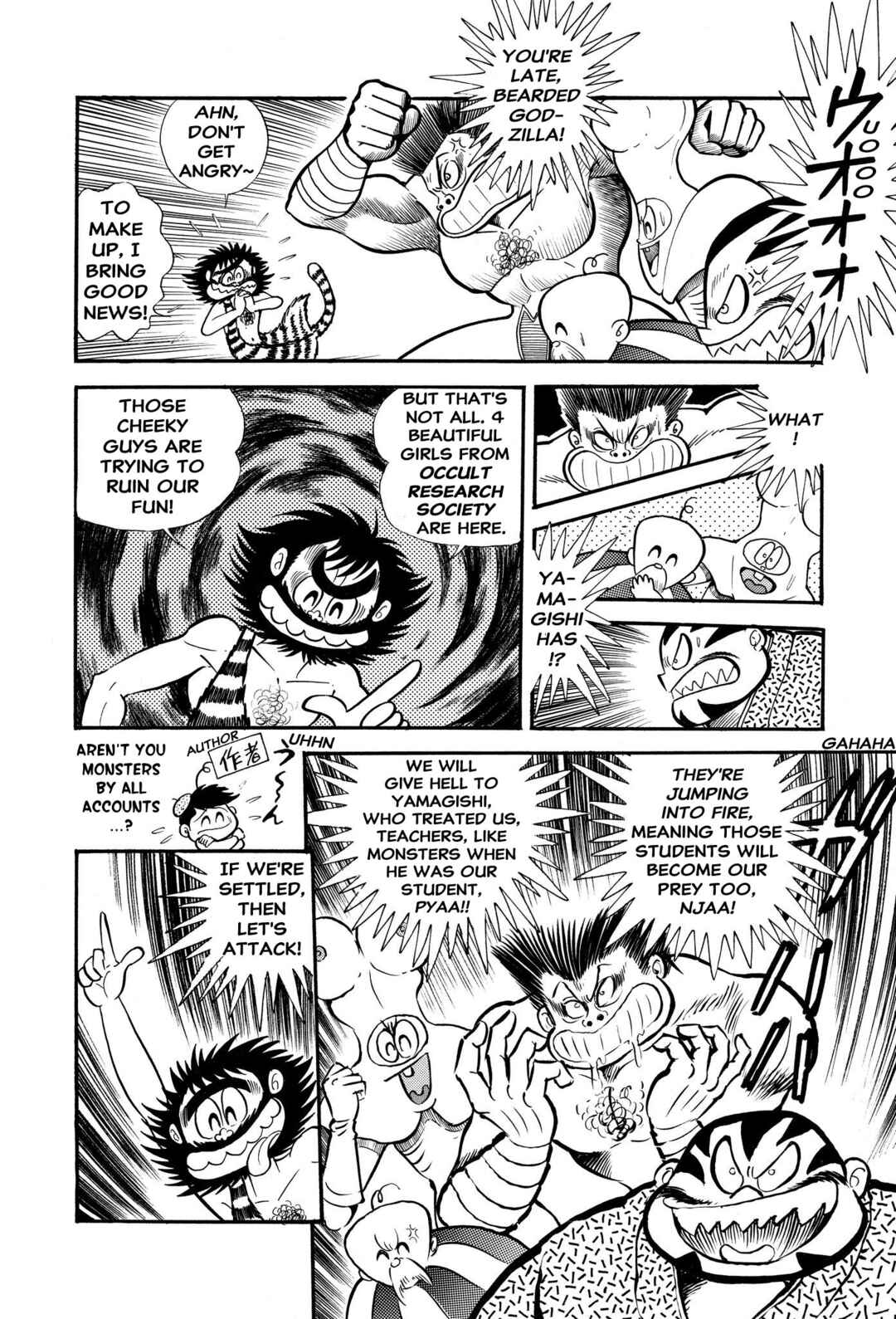 Page 12 Chapter 3 H-Years Shameless School