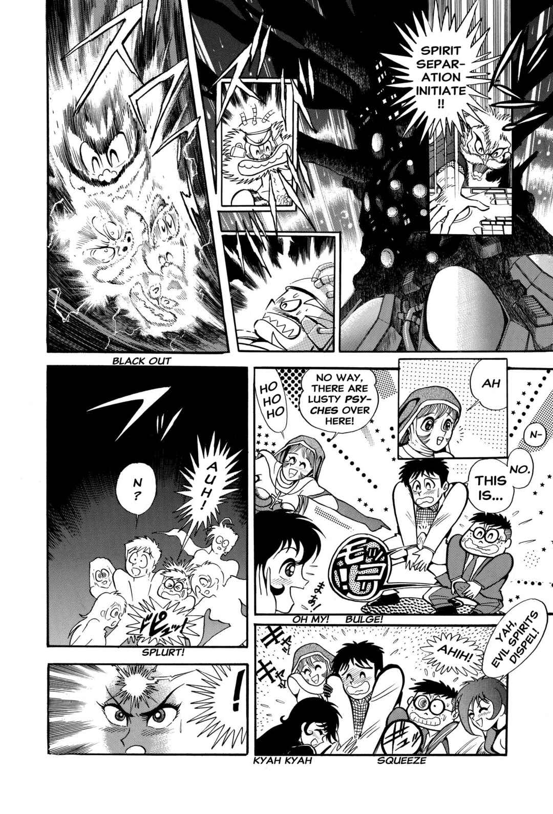 Page 14 Chapter 3 H-Years Shameless School