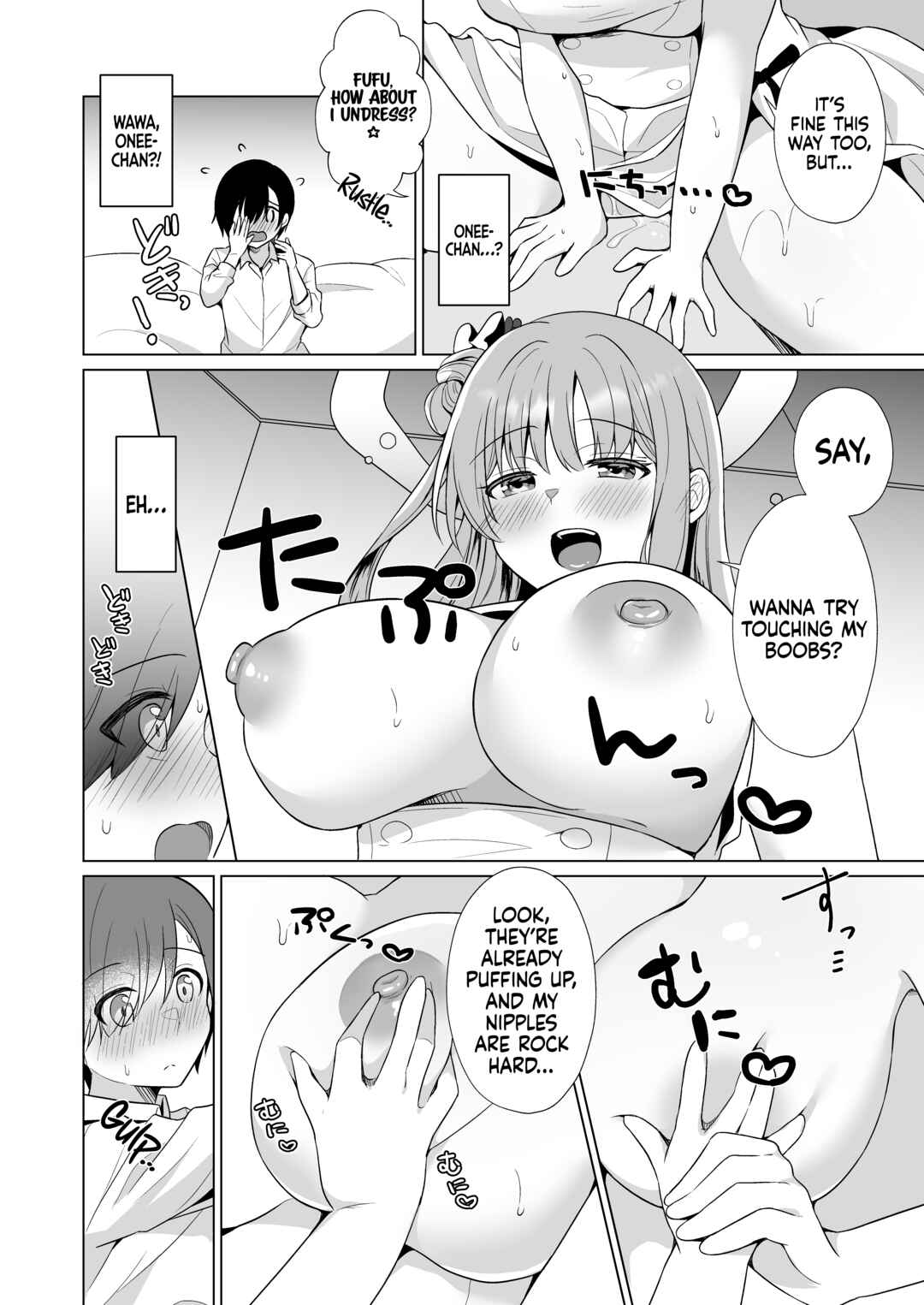 Page 13 Chapter Unknown_b7fe Blue Archive - Sensei no, Zenbu Watashi no Mono... ♥