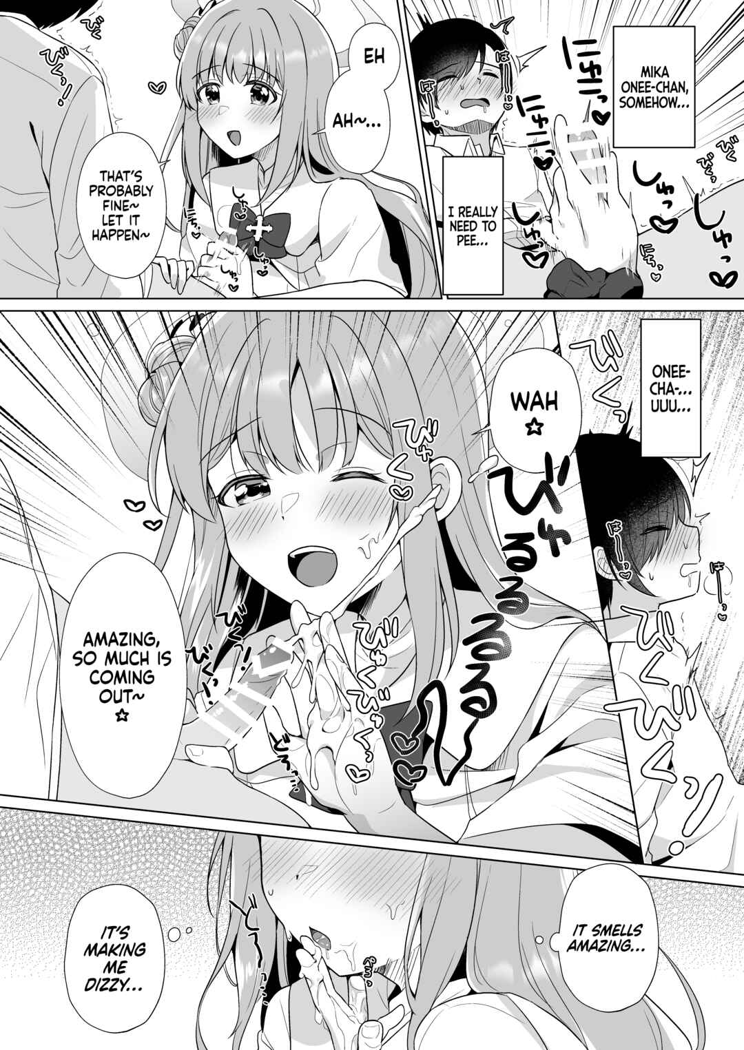 Page 9 Chapter Unknown_b7fe Blue Archive - Sensei no, Zenbu Watashi no Mono... ♥