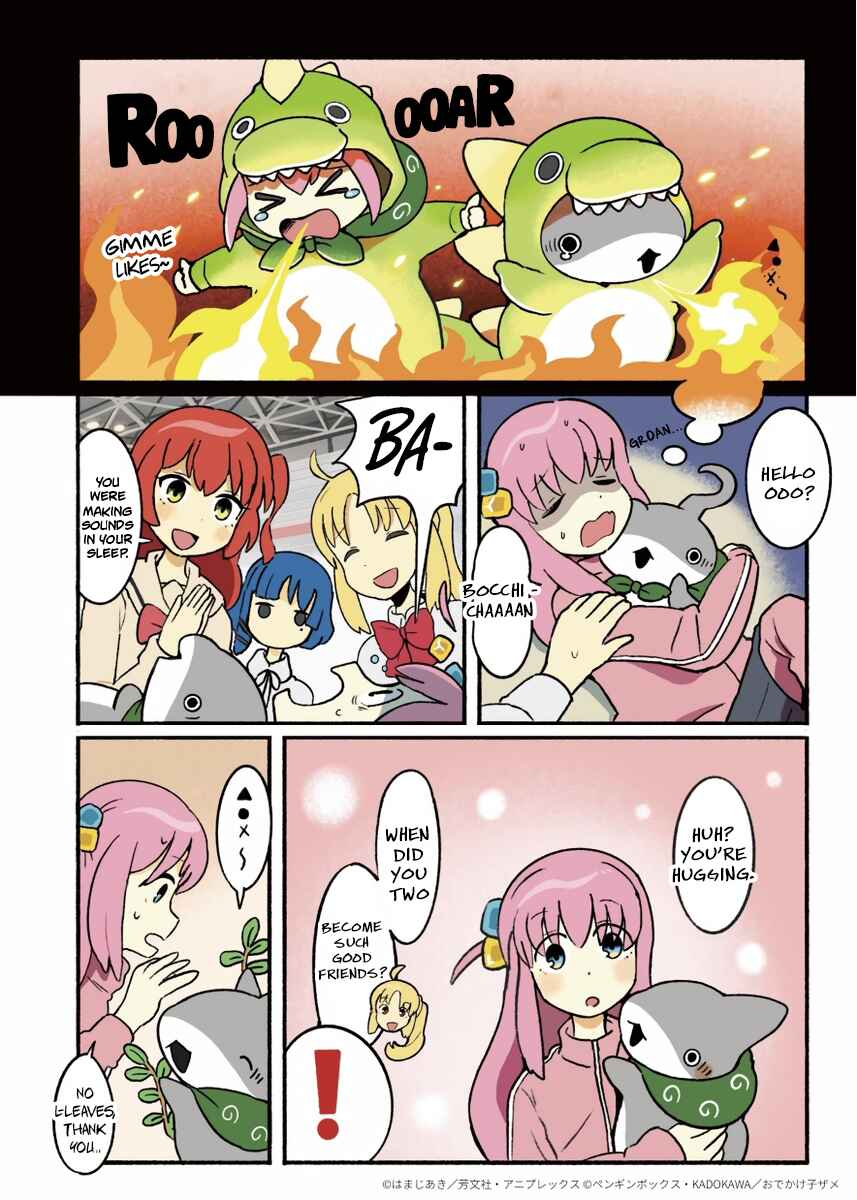 Page 4 Chapter Unknown_a358 Bocchi the Rock! × Odekake Kozame Anime Japan Collab Manga