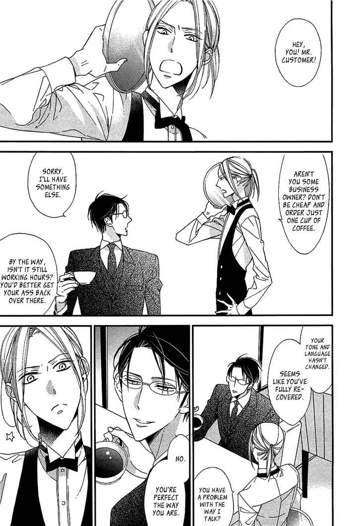 Page 8 Chapter 5.5 Ouji no Hakoniwa