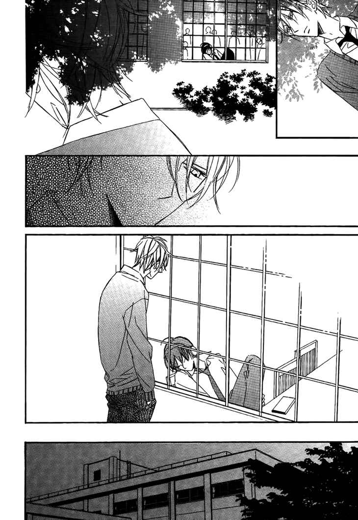 Page 12 Chapter 4 Ouji no Hakoniwa