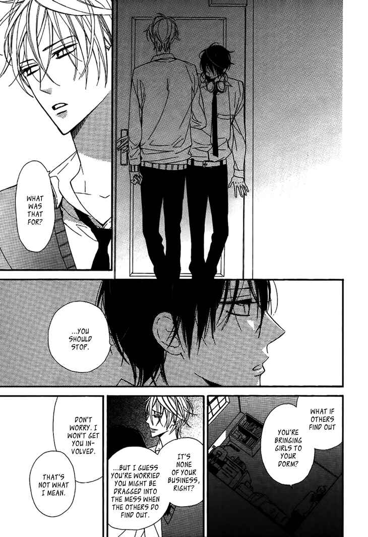 Page 17 Chapter 4 Ouji no Hakoniwa