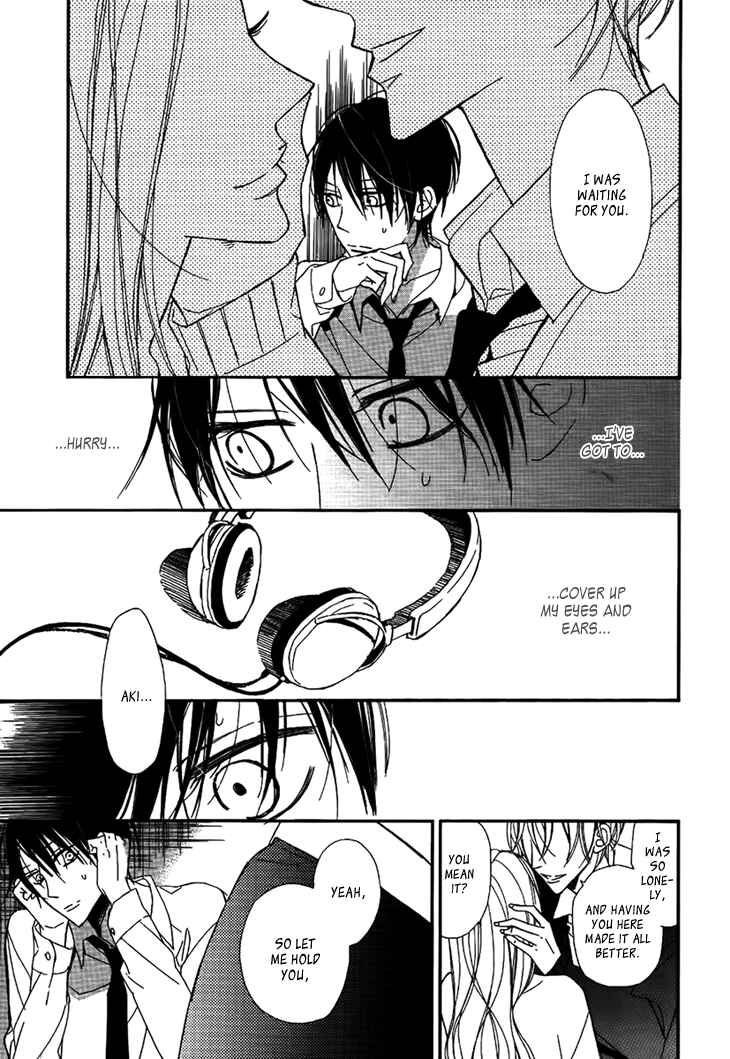 Page 21 Chapter 4 Ouji no Hakoniwa