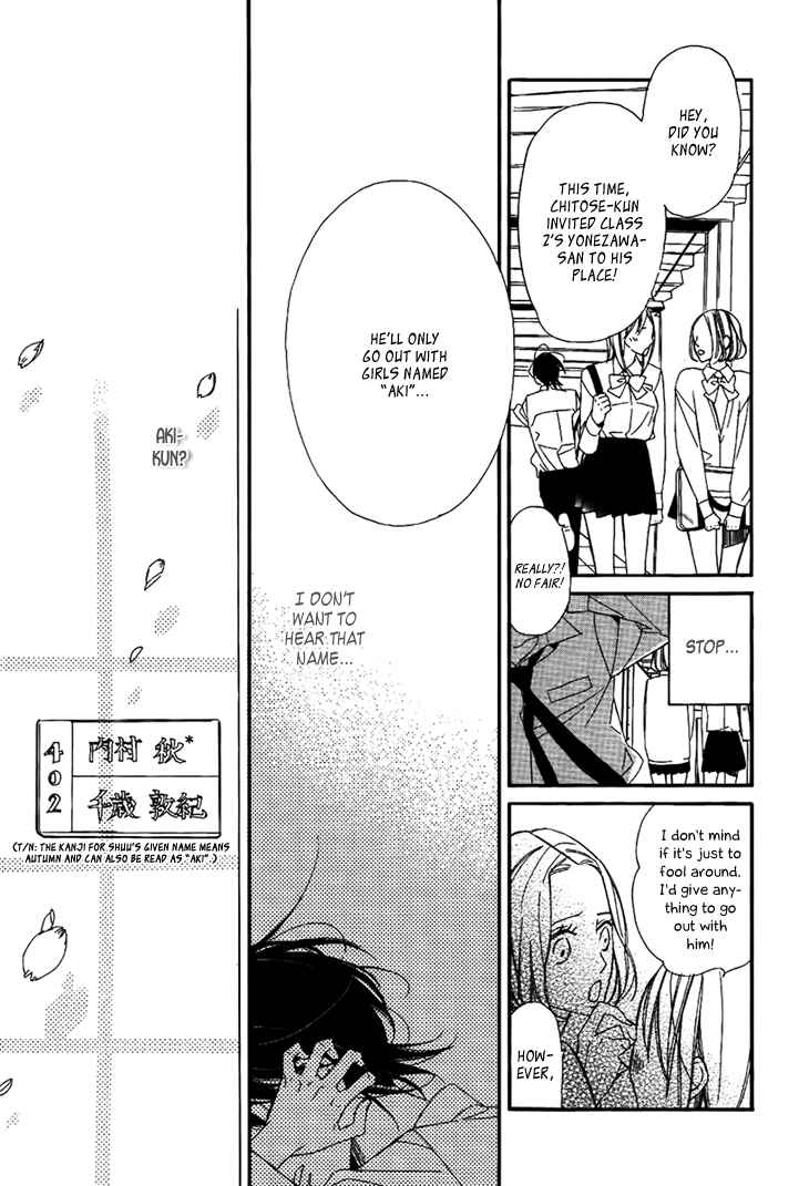 Page 23 Chapter 4 Ouji no Hakoniwa