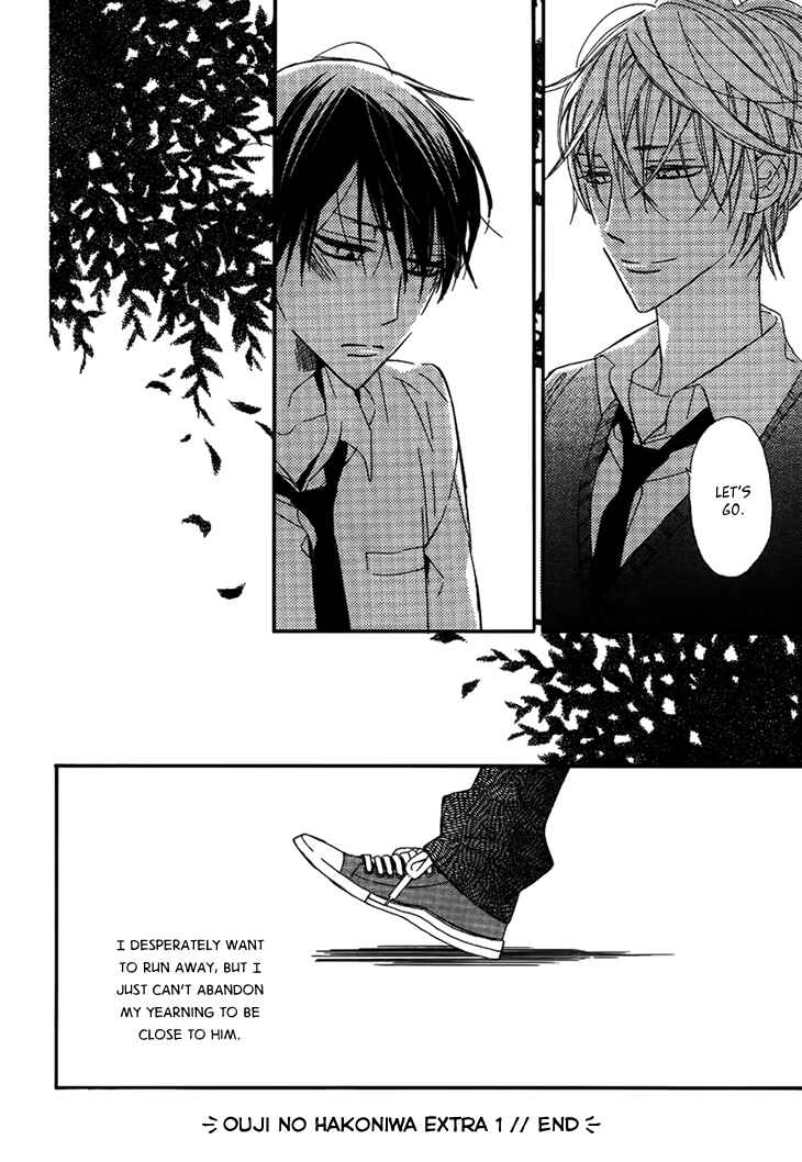 Page 32 Chapter 4 Ouji no Hakoniwa