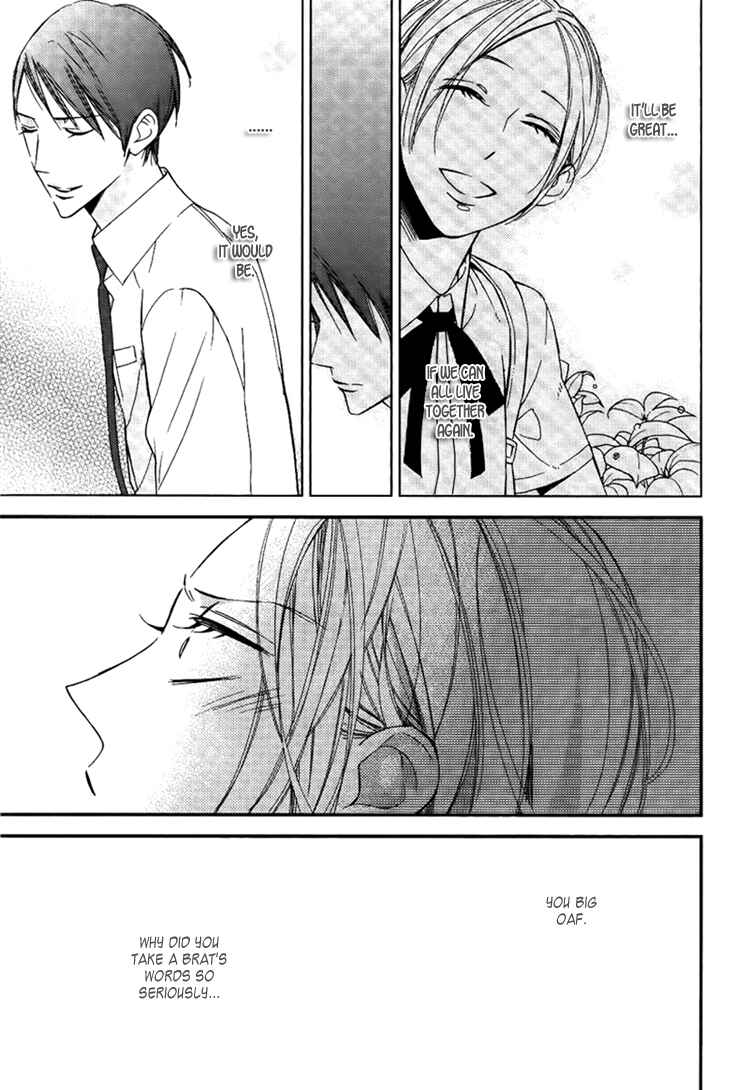 Page 17 Chapter 2 Ouji no Hakoniwa