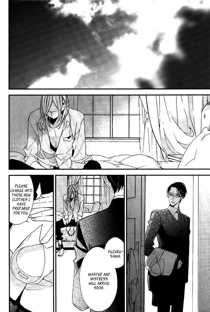 Page 18 Chapter 2 Ouji no Hakoniwa