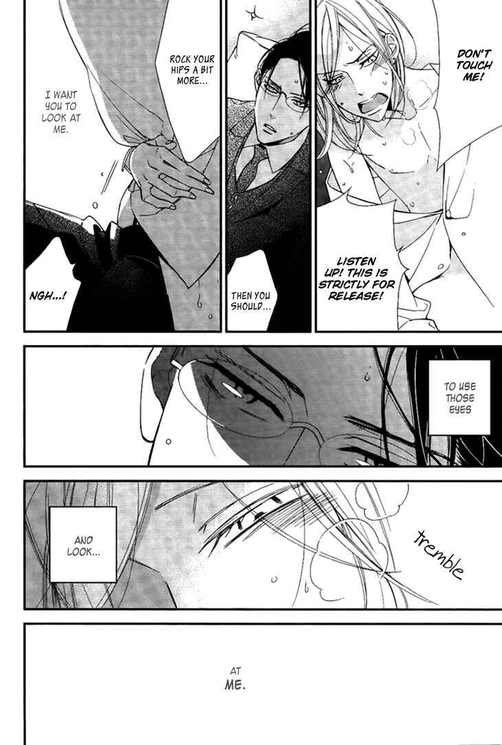 Page 24 Chapter 2 Ouji no Hakoniwa